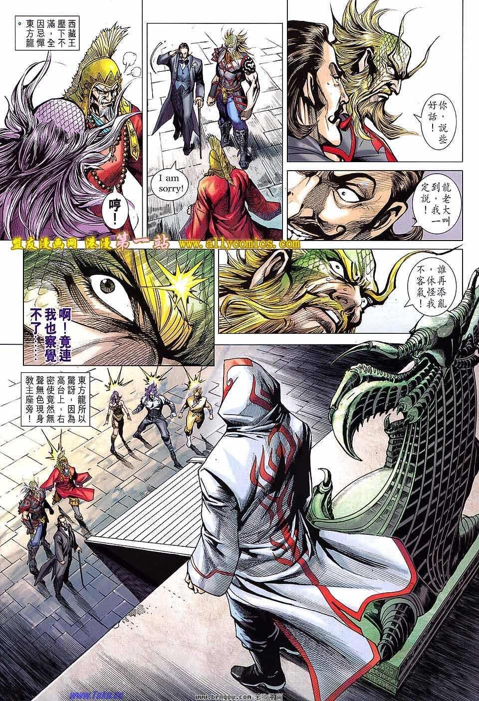 第636话