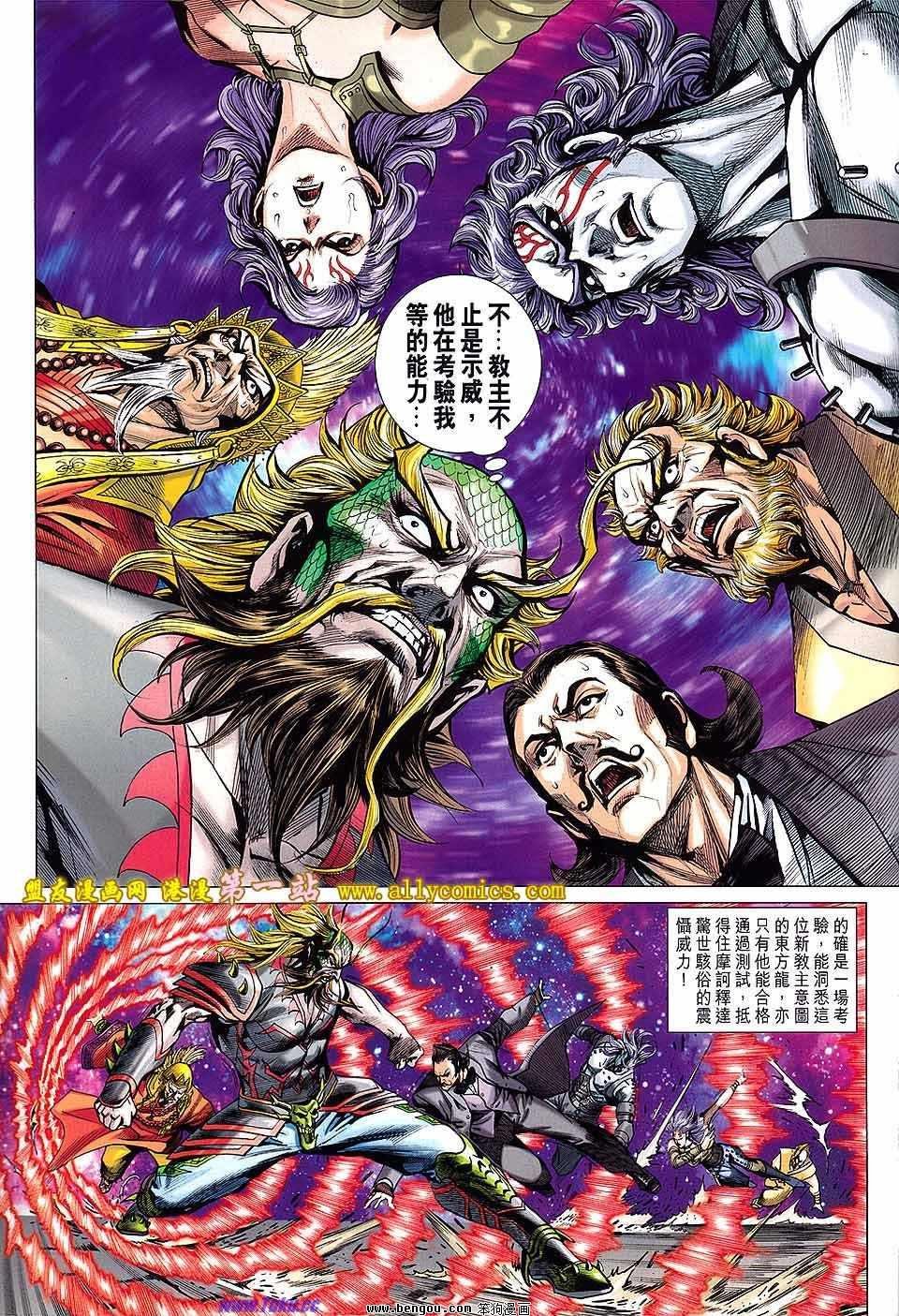 第636话