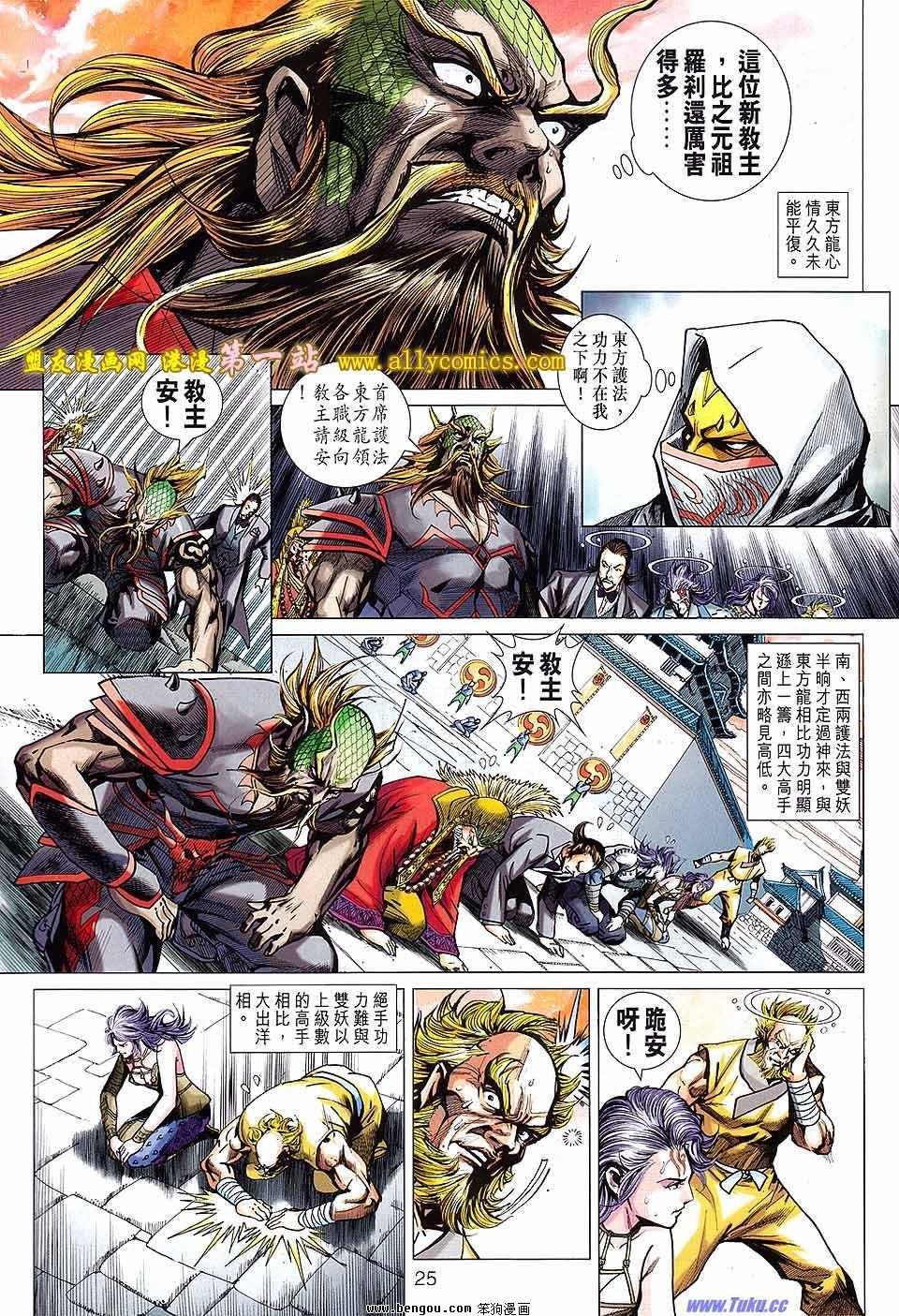 第636话