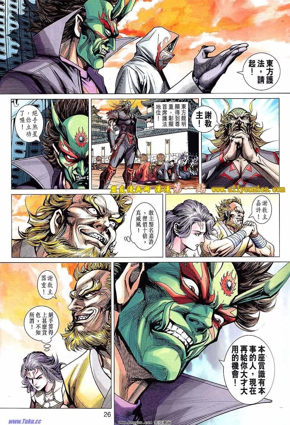 第636话