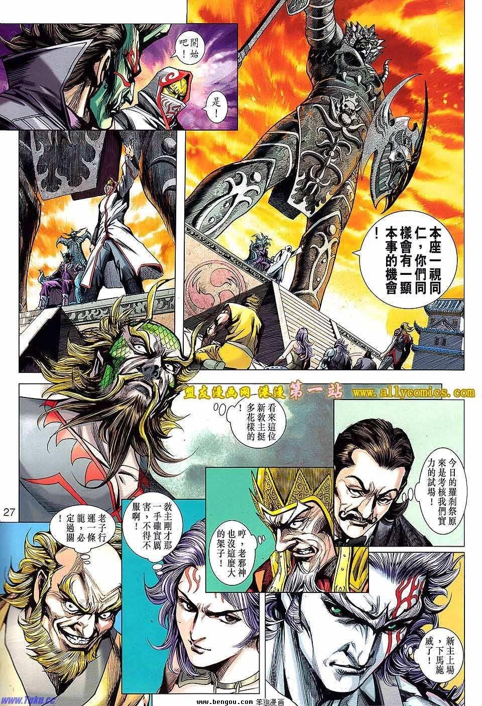 第636话