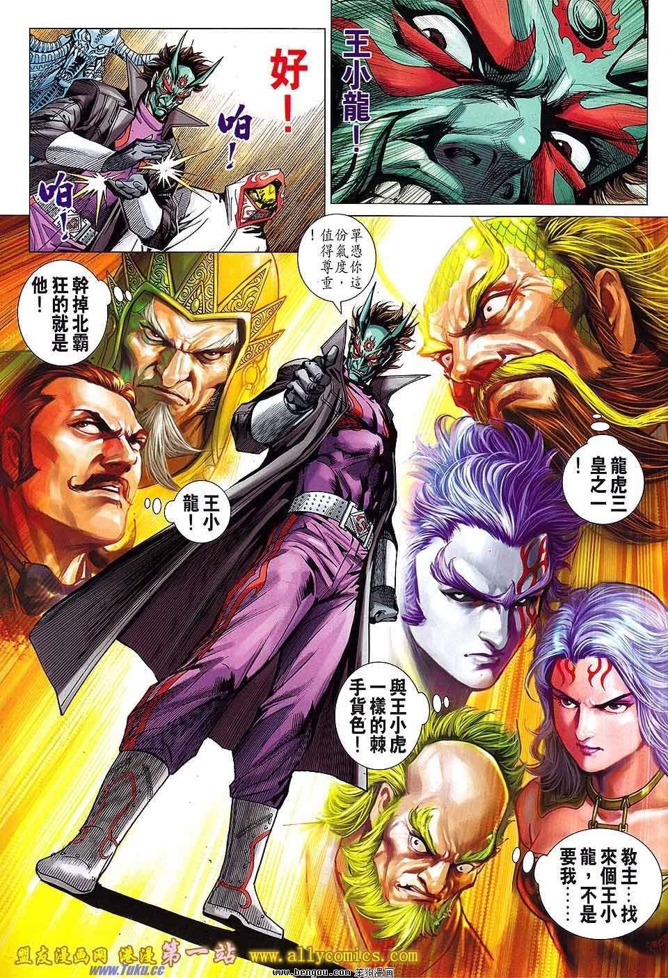 第636话