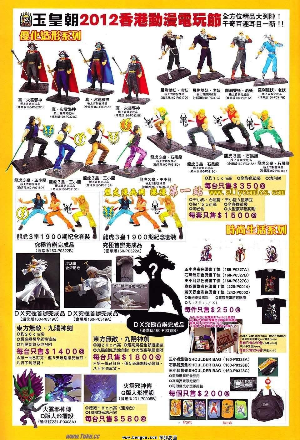 第636话