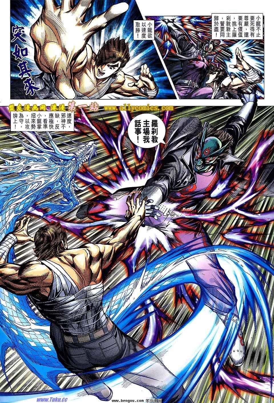 第637话