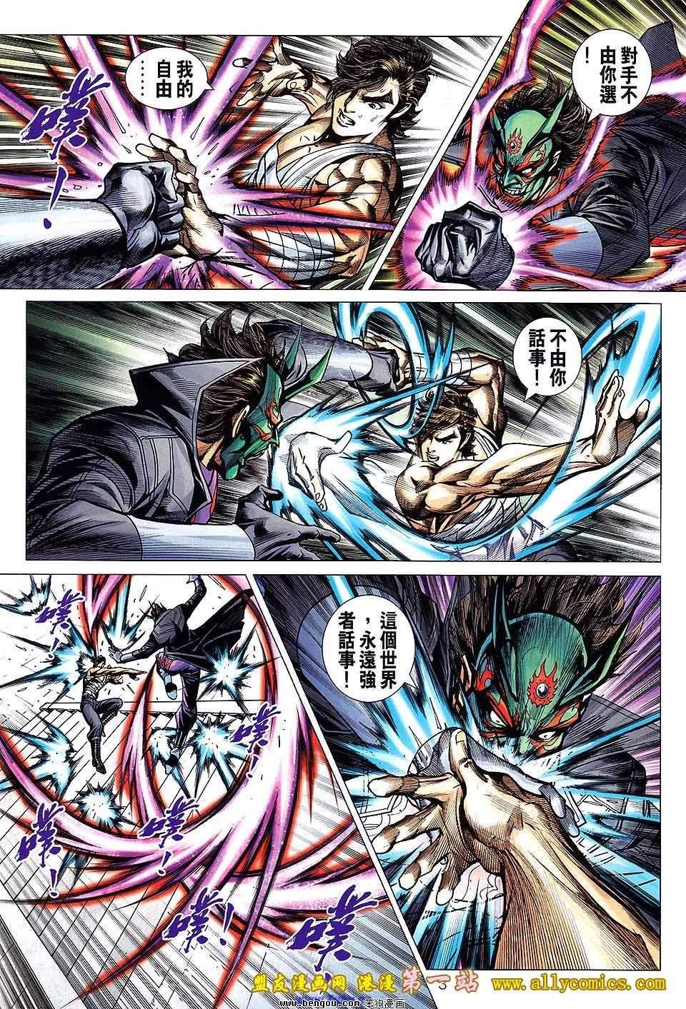 第637话