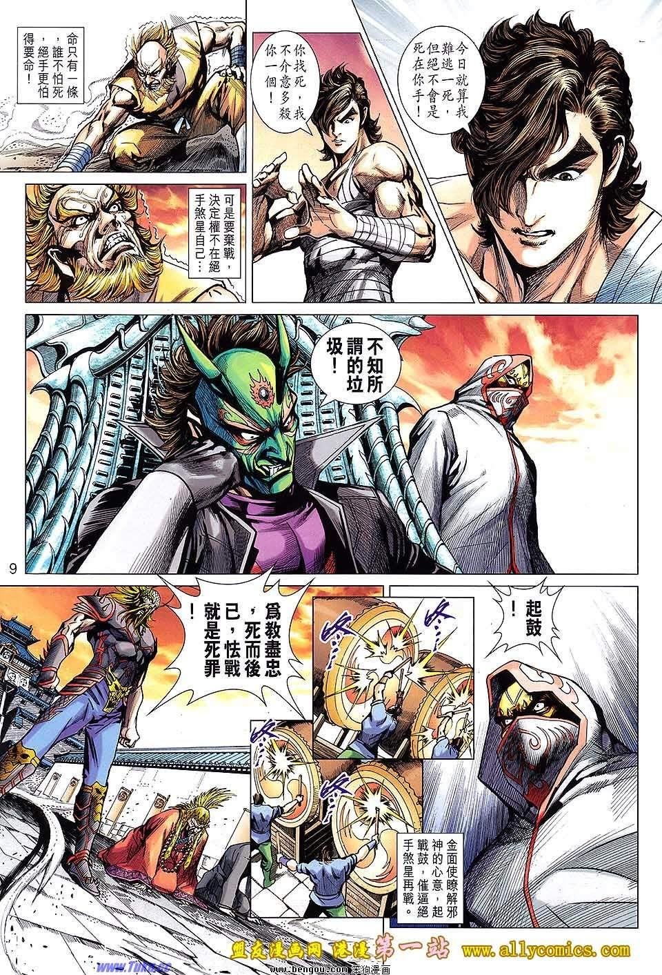 第637话