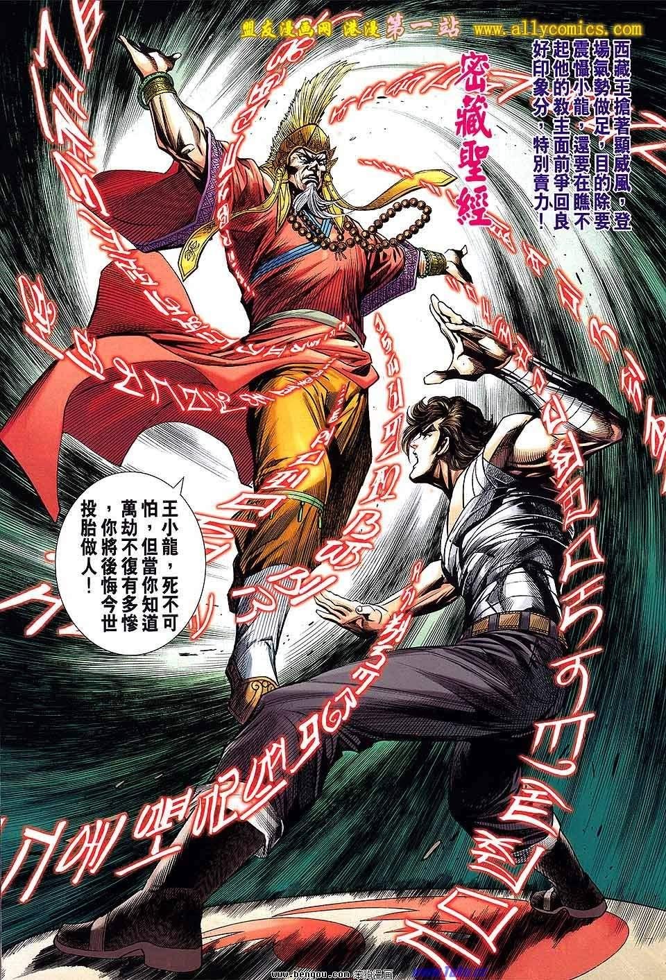 第637话