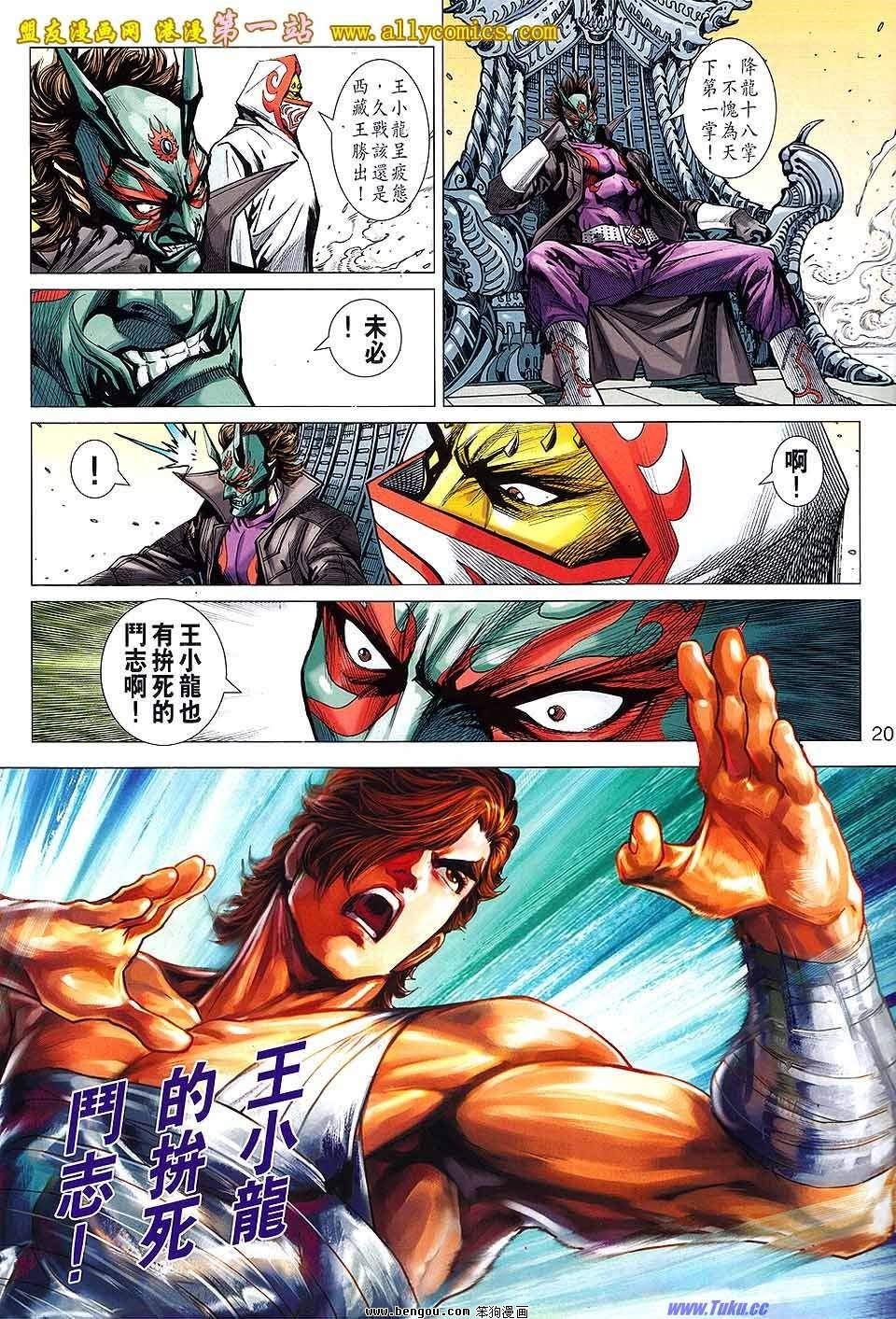 第637话