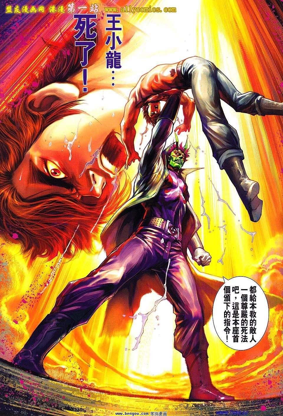 第637话