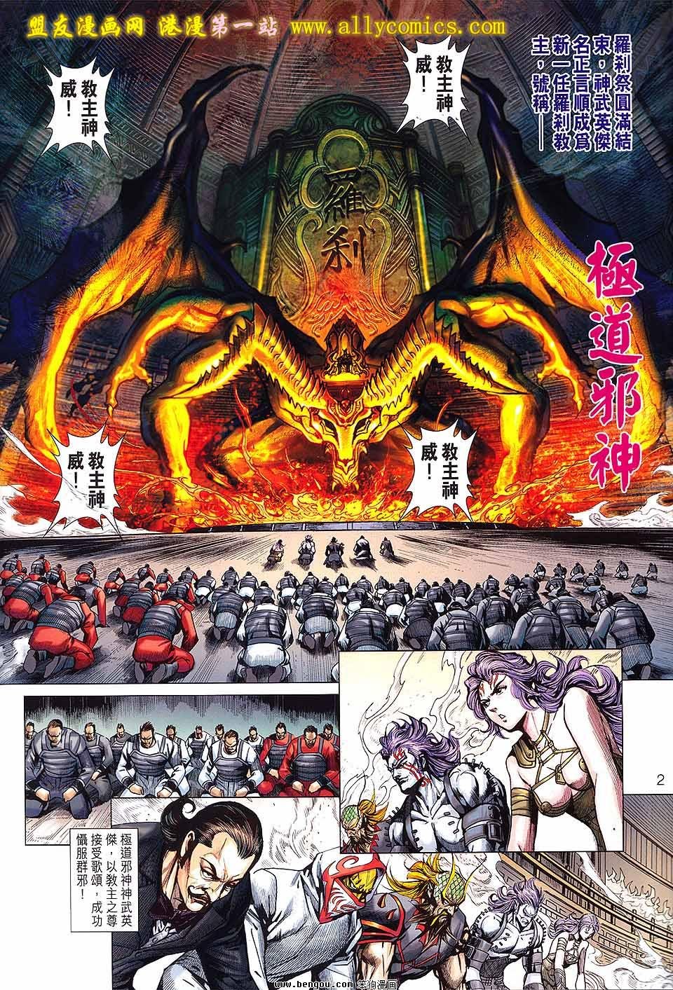 第638话