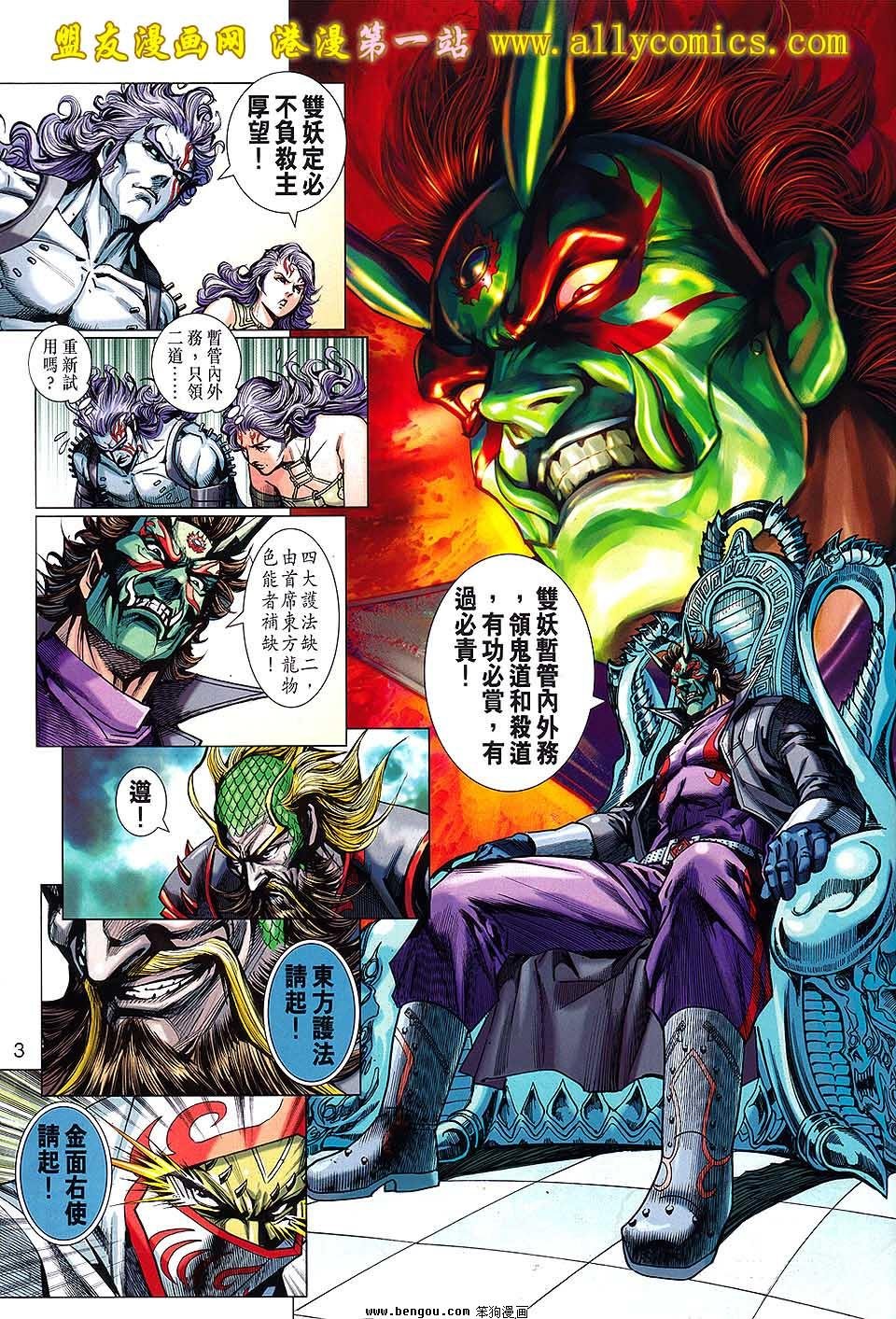 第638话