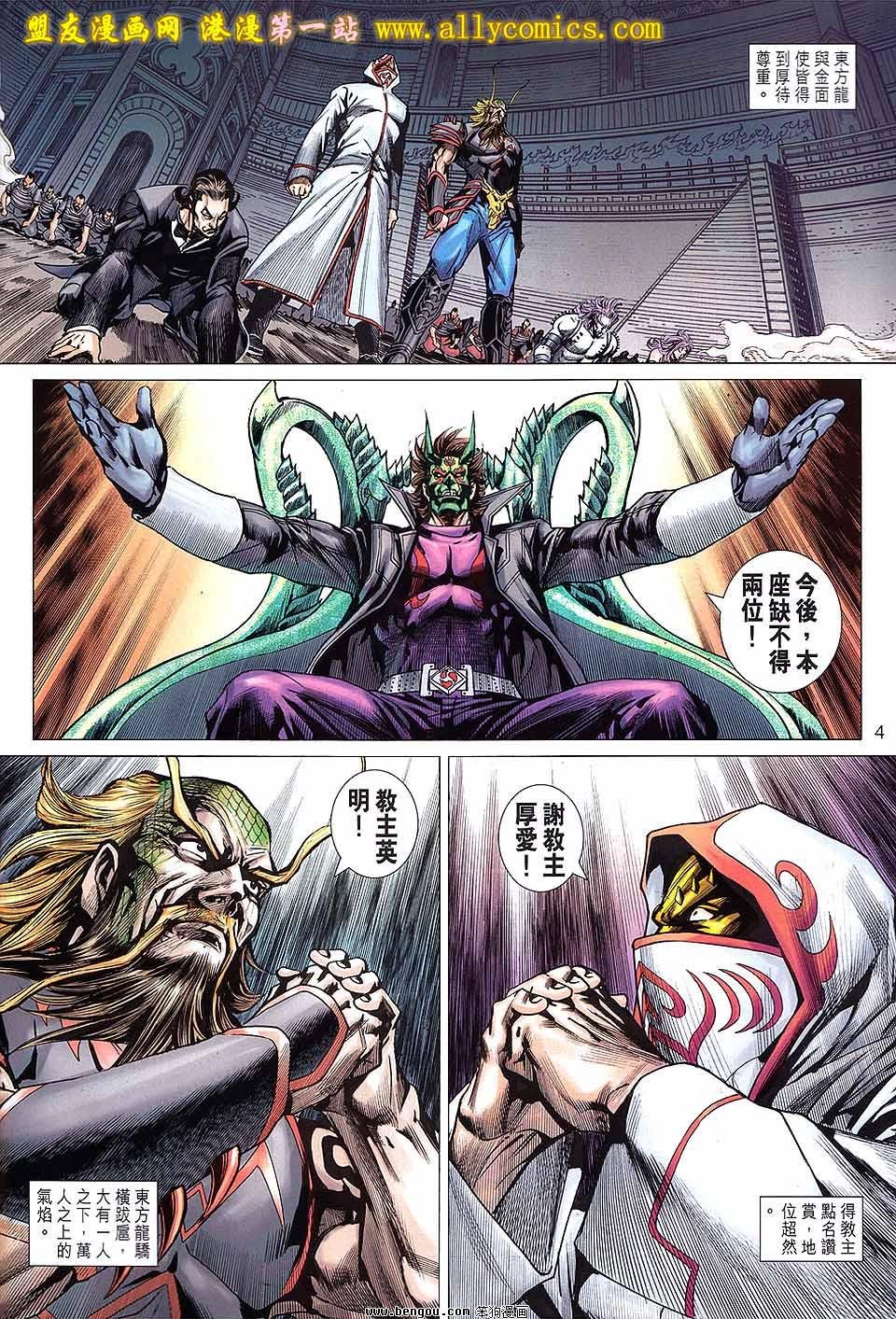 第638话