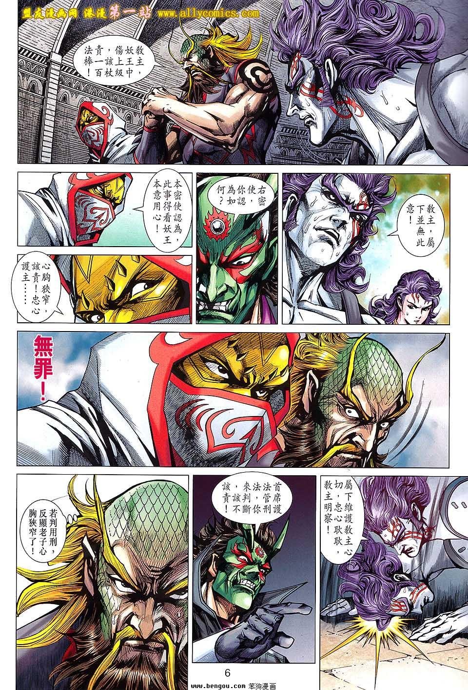 第638话