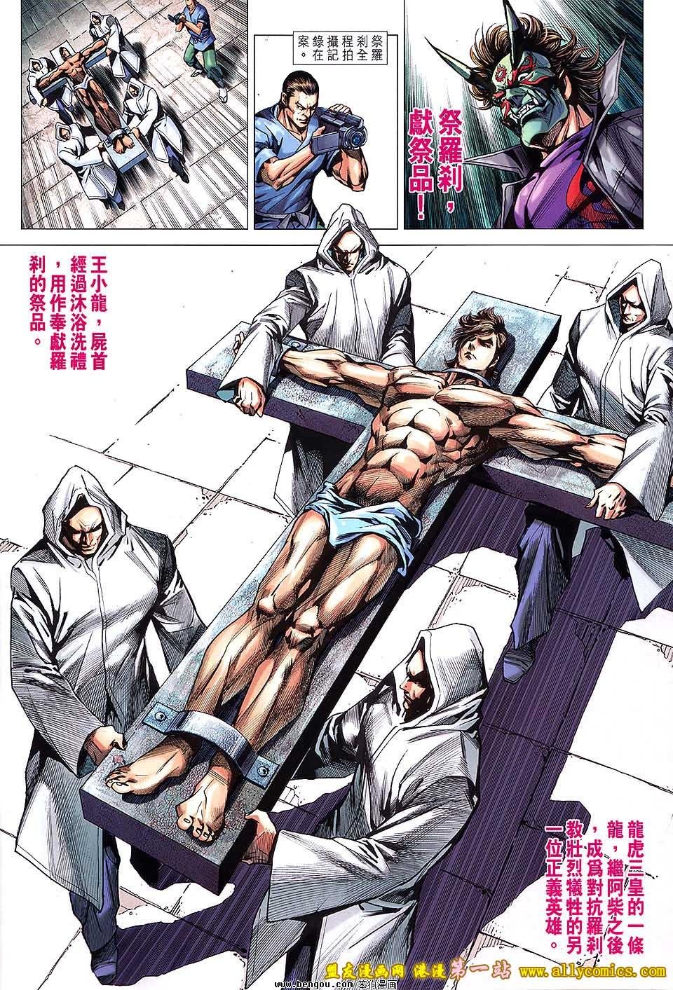 第638话