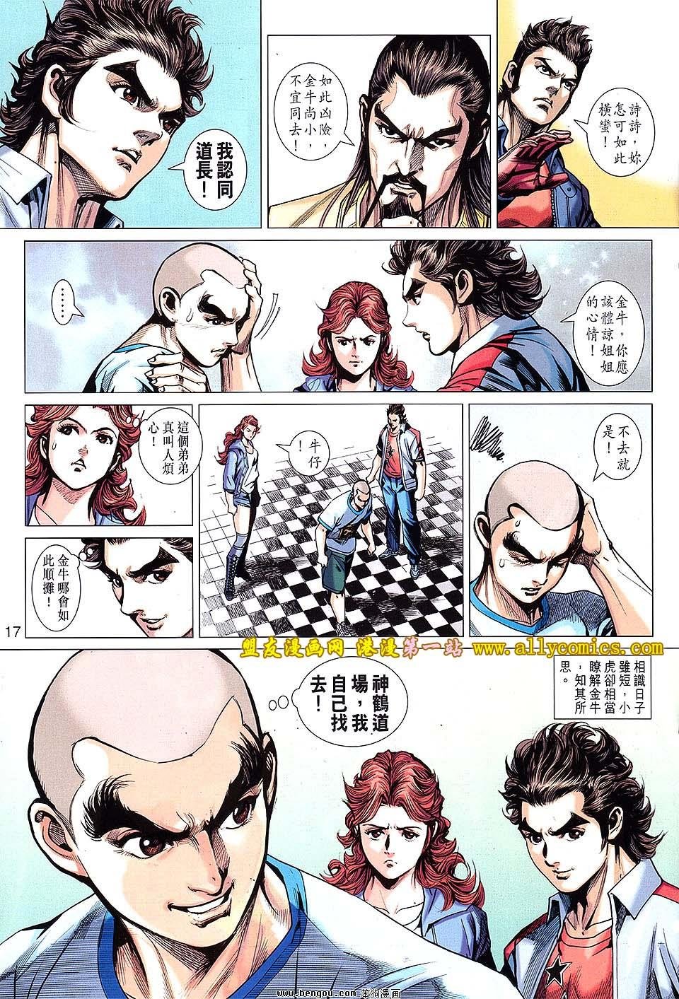 第638话