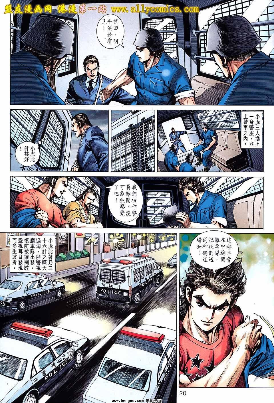 第638话