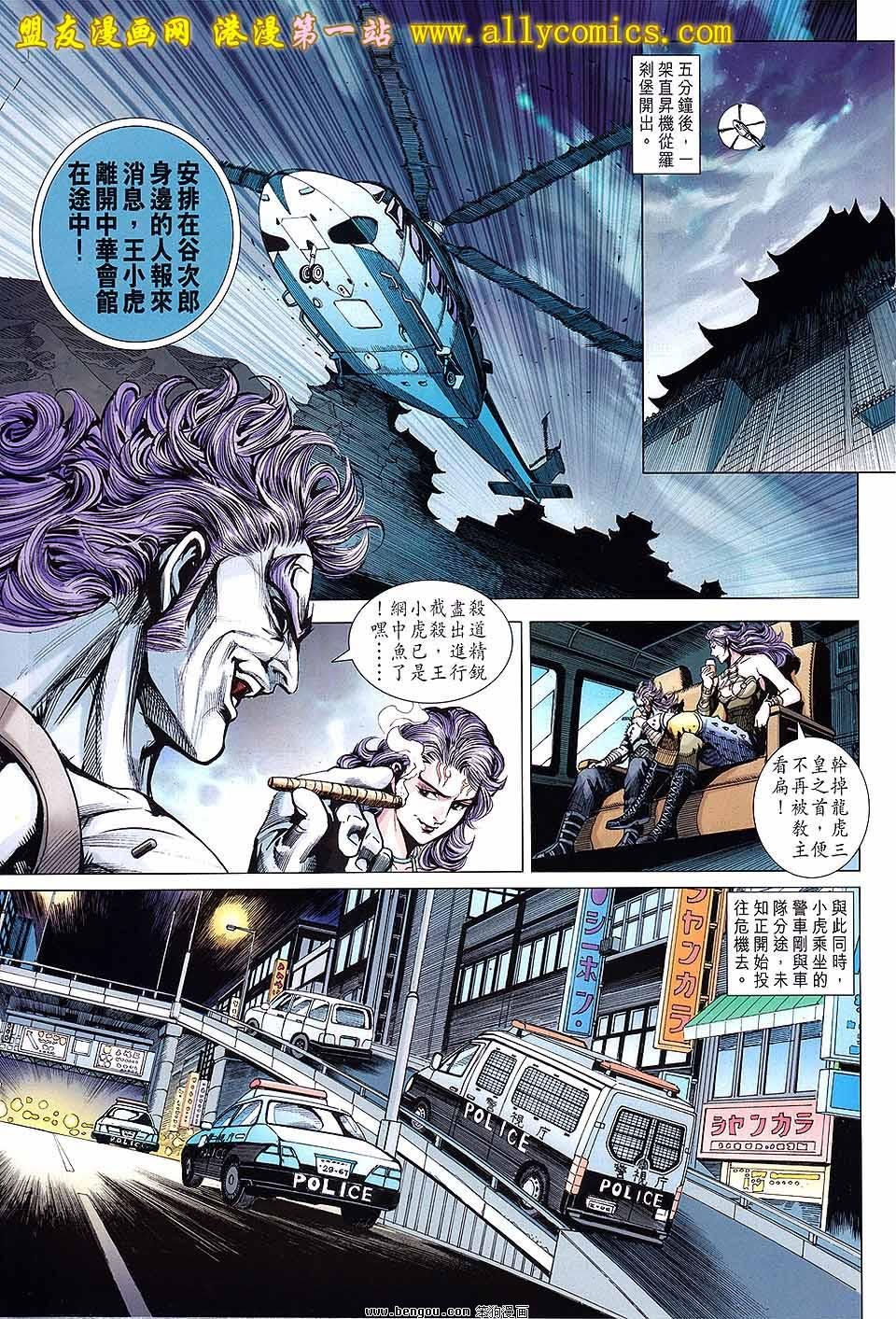 第638话