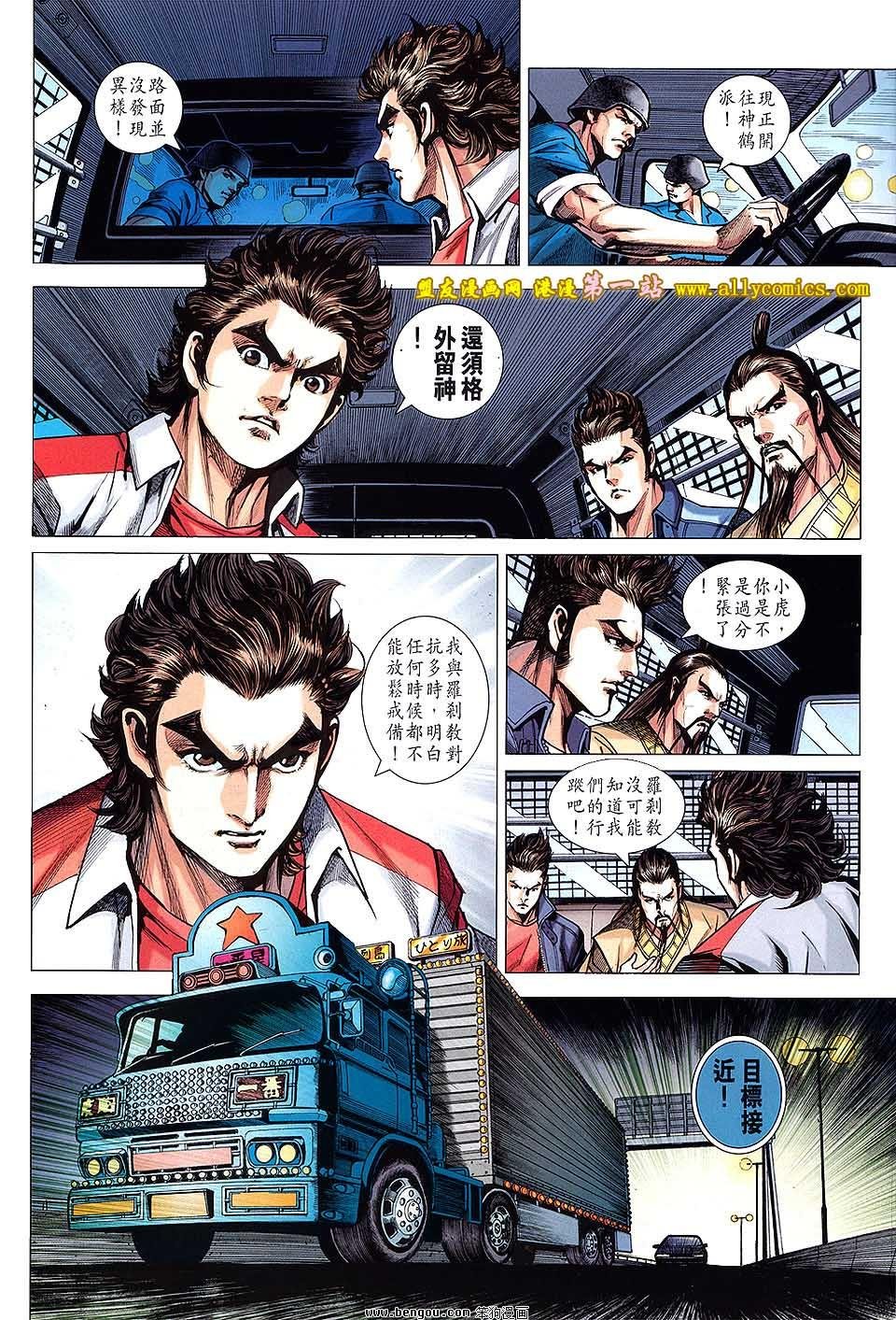 第638话