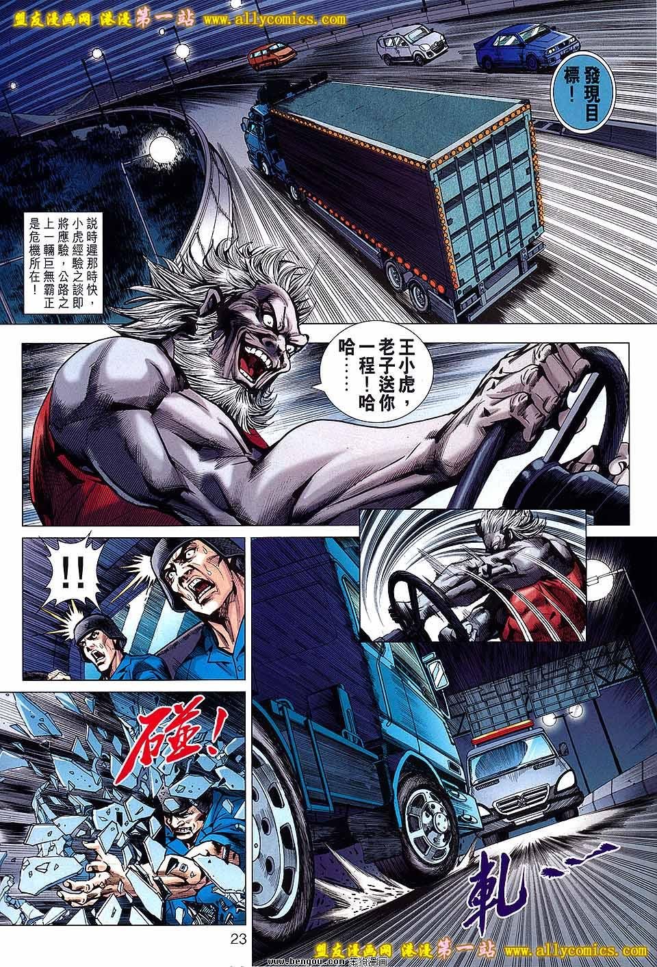 第638话