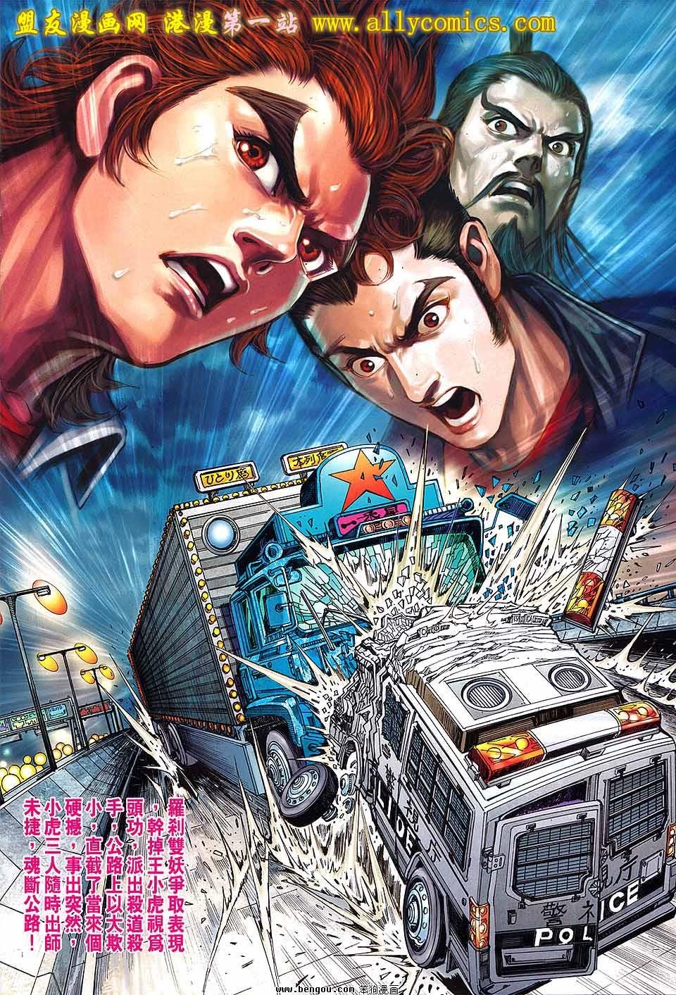 第638话