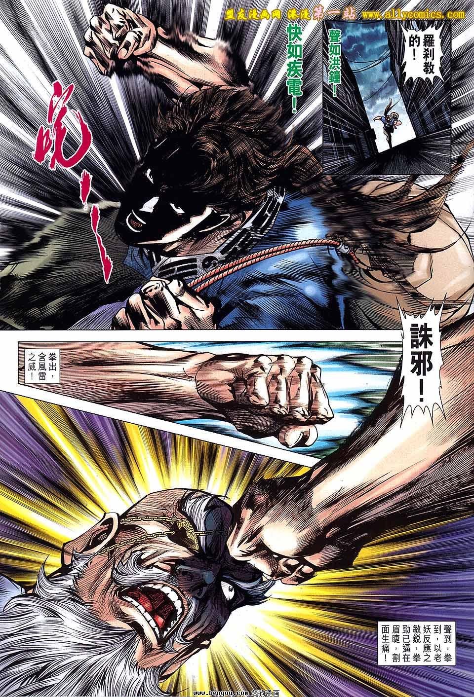 第638话
