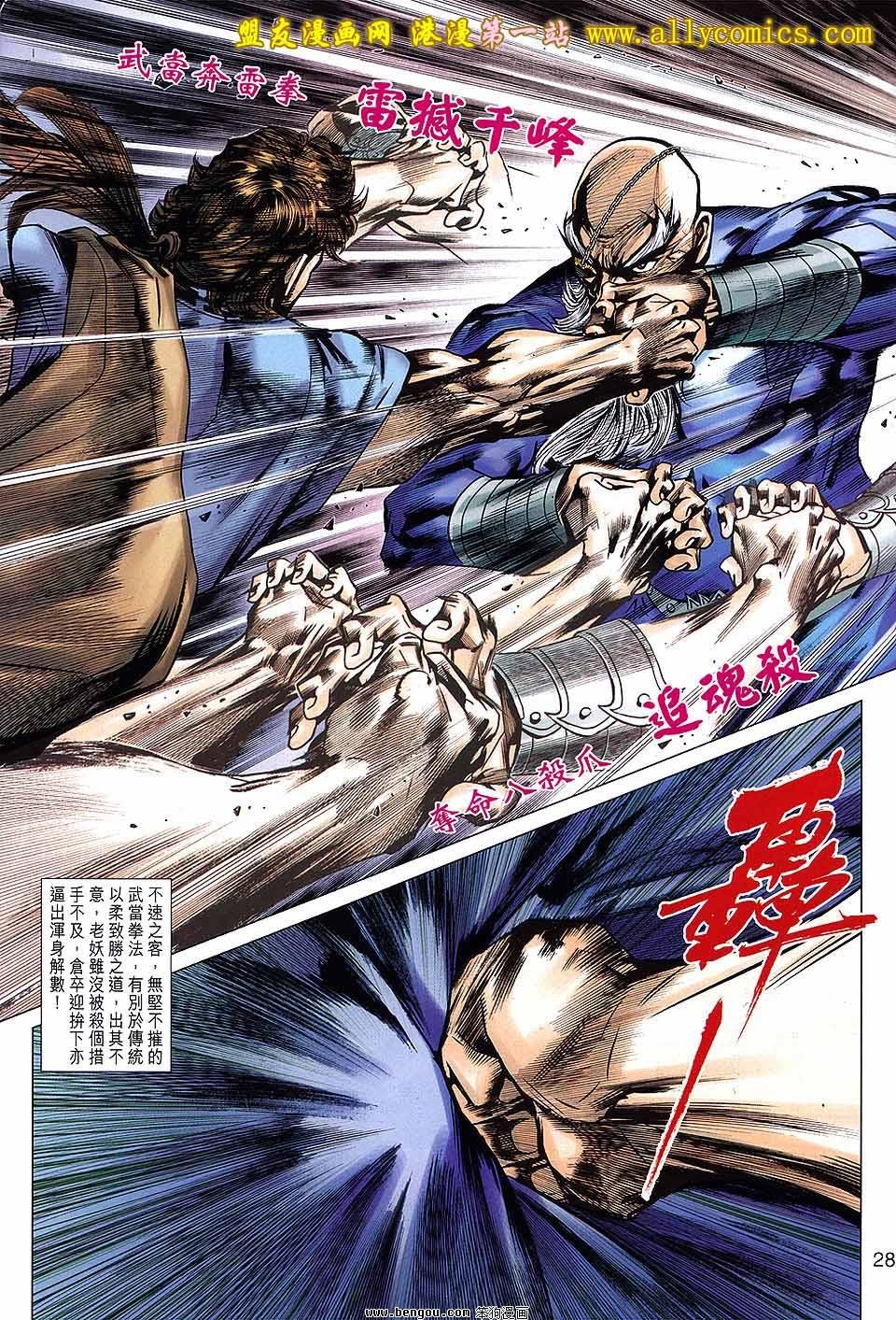 第638话