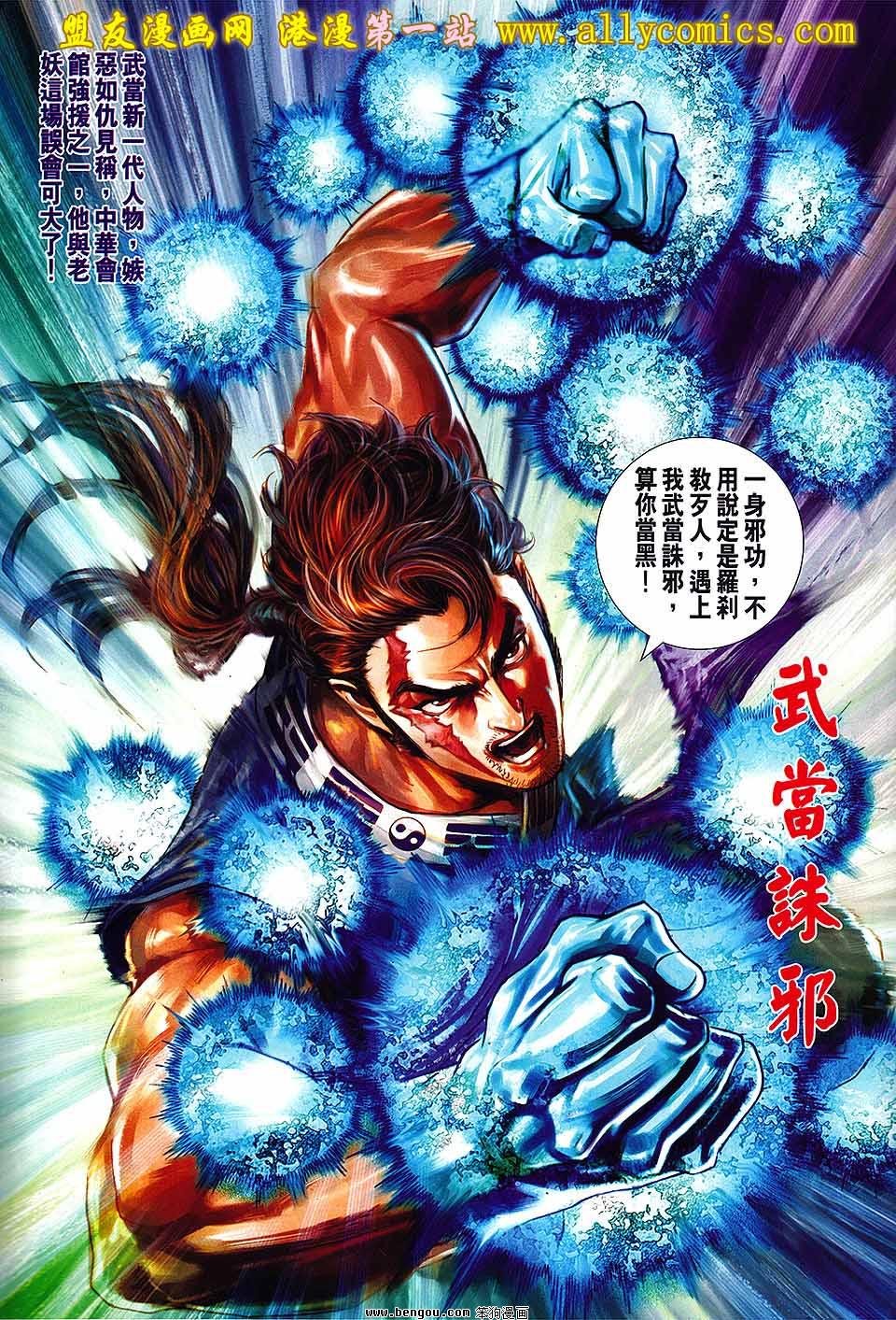 第638话