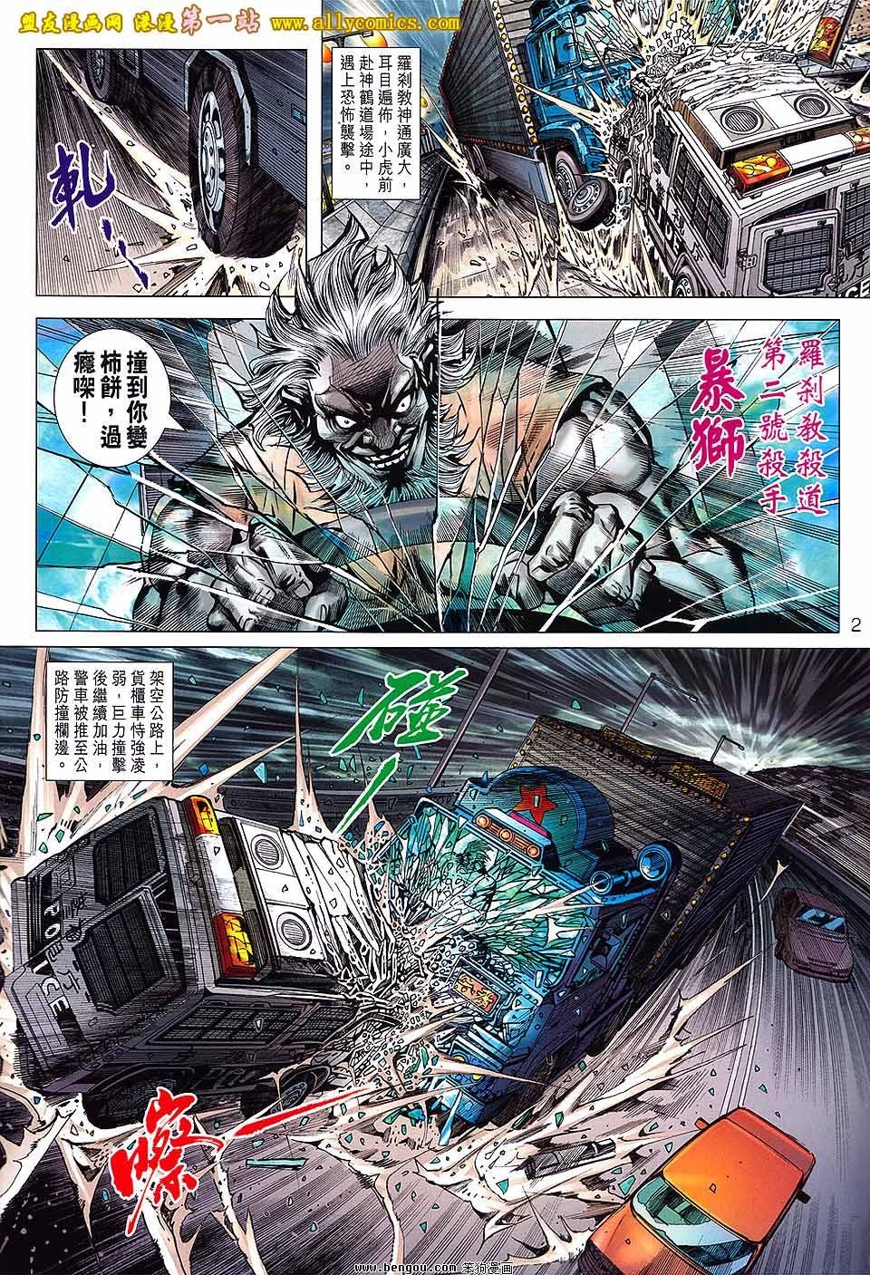 第639话