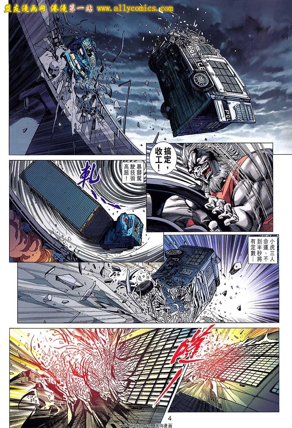 第639话