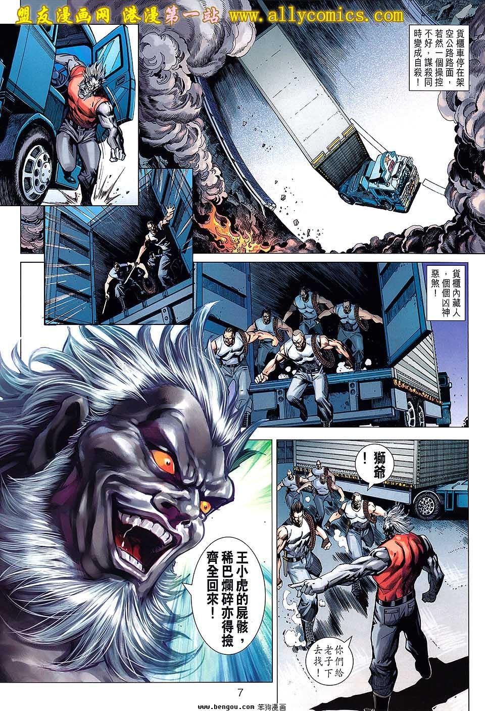 第639话