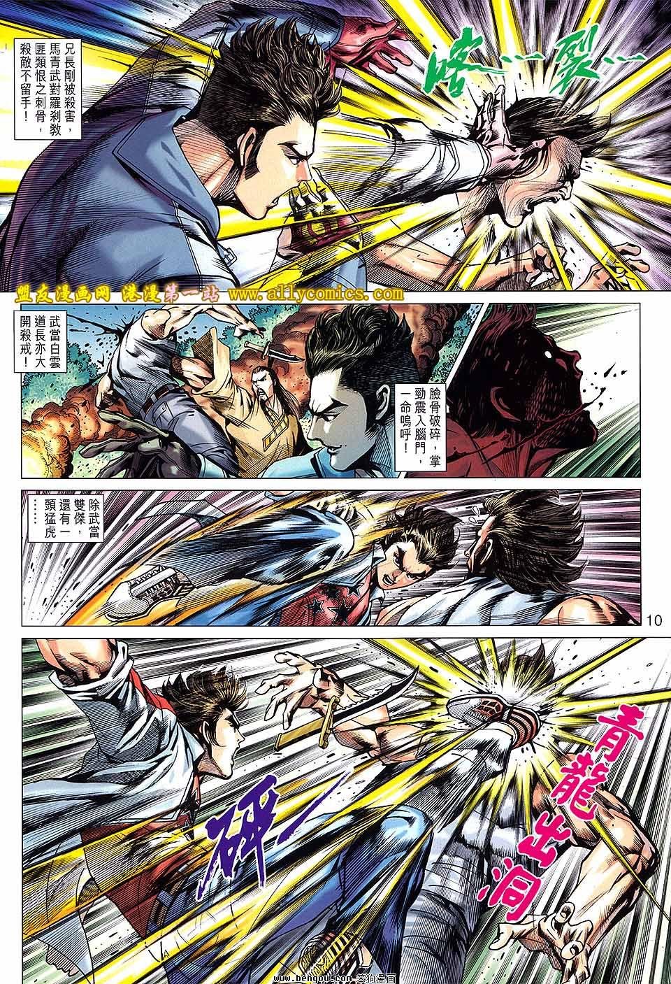 第639话