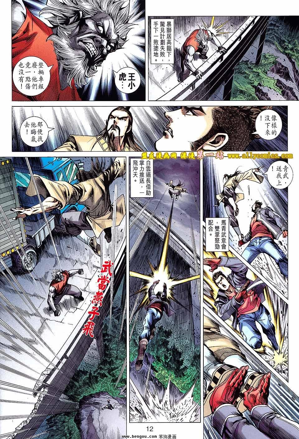 第639话