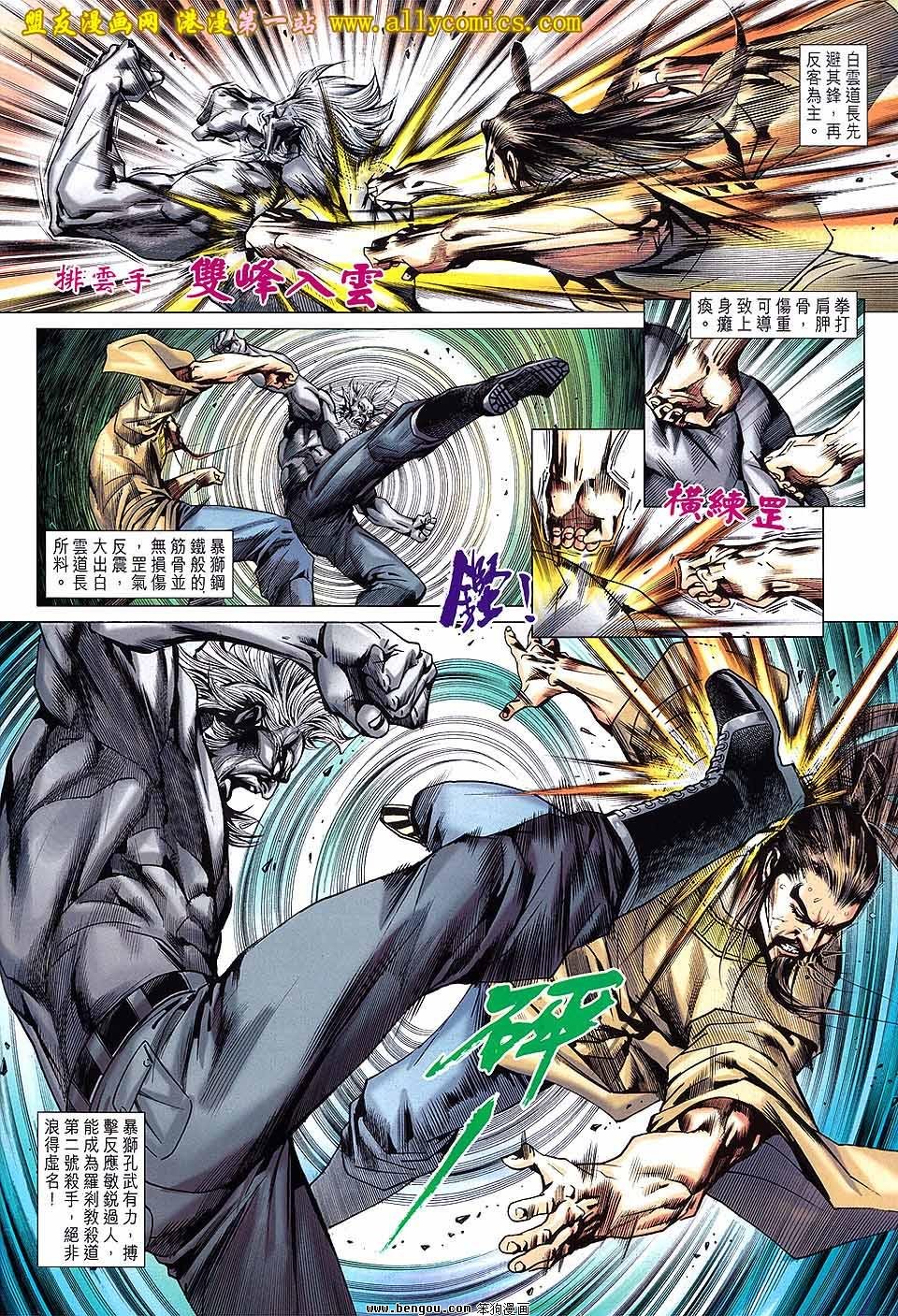 第639话