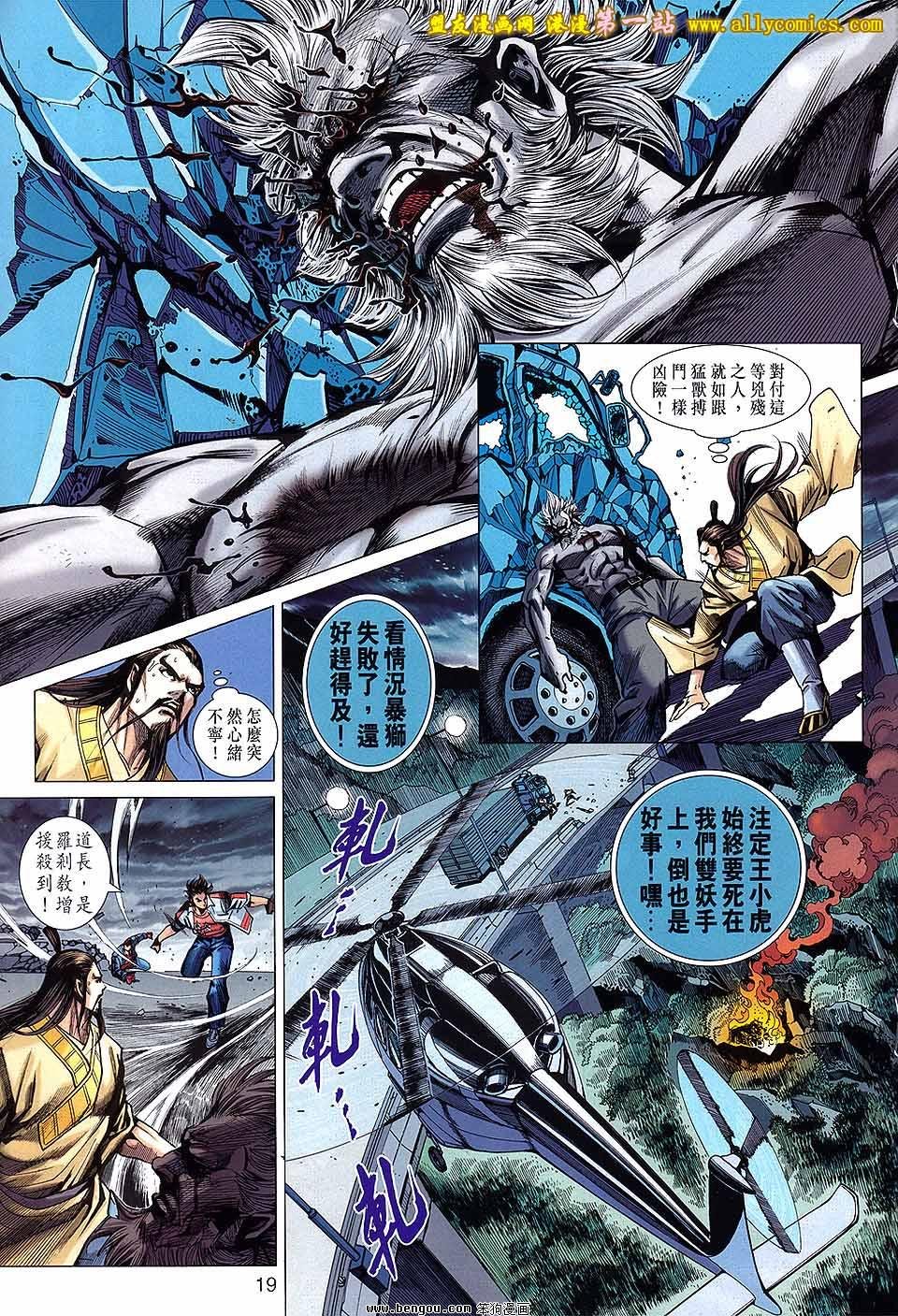 第639话