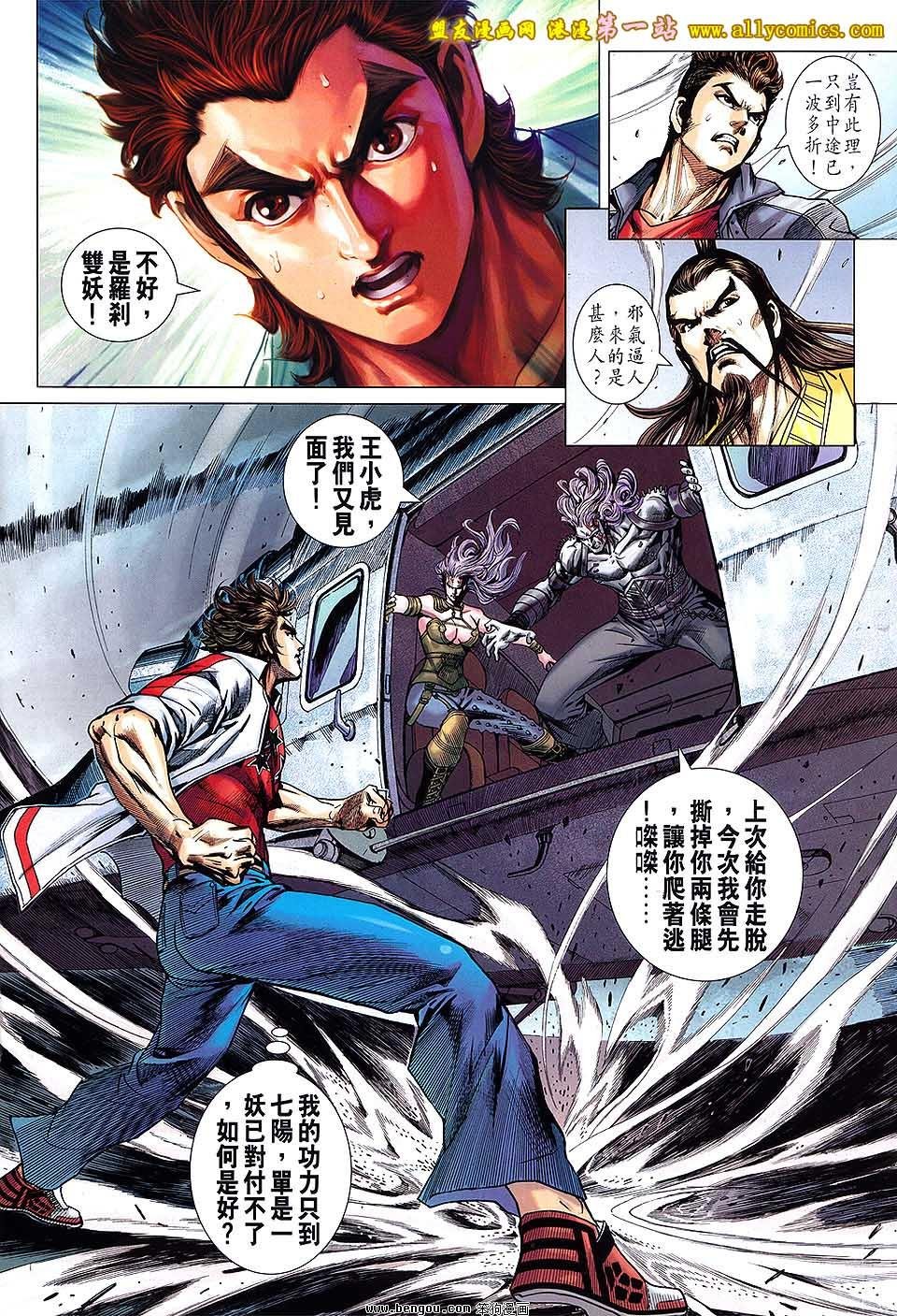 第639话
