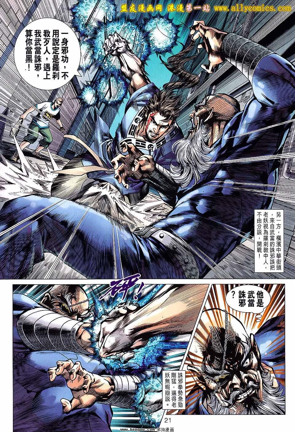 第639话