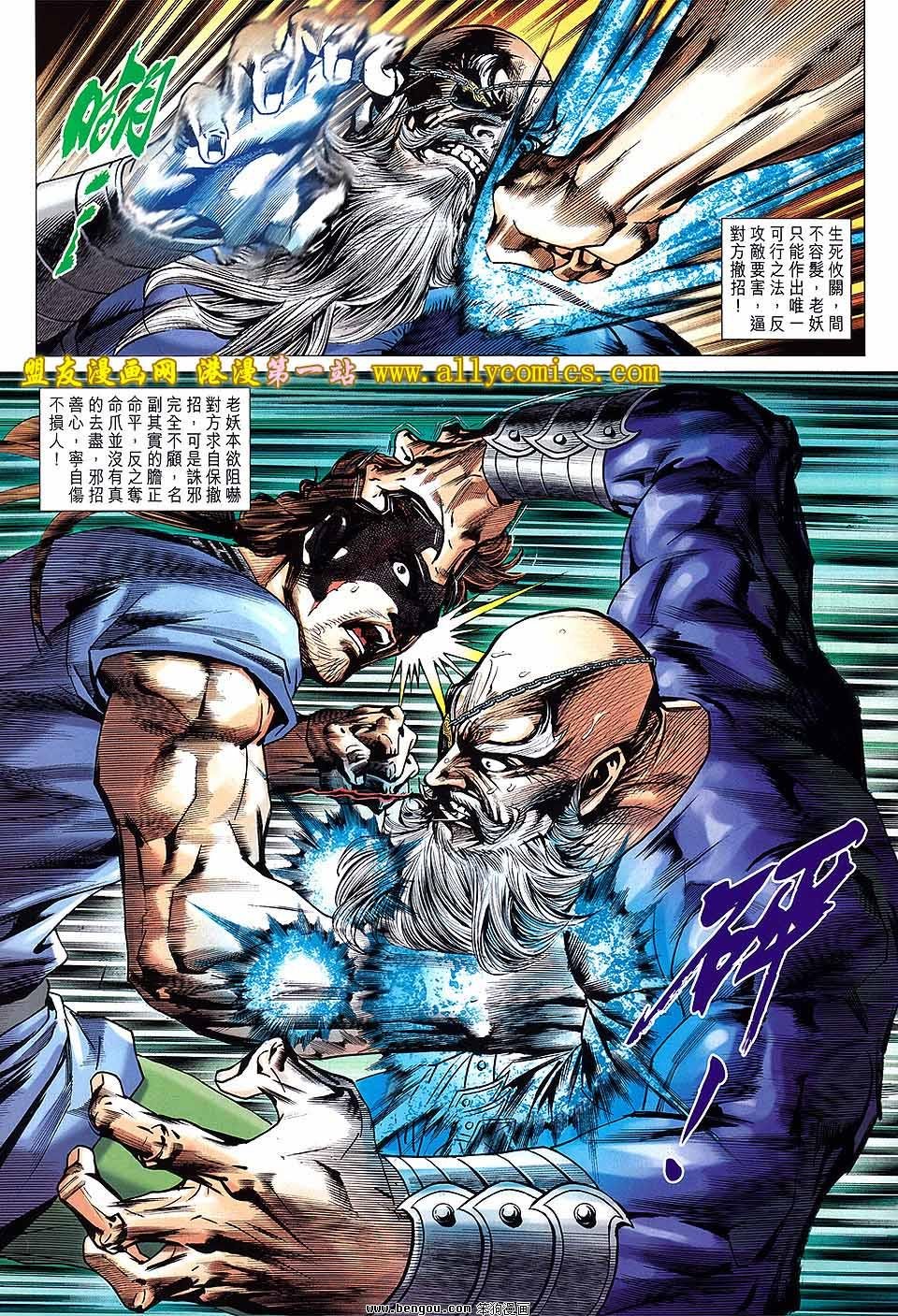 第639话