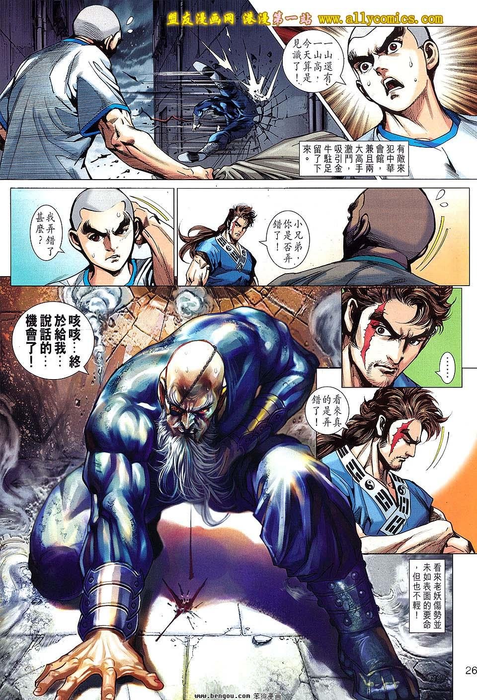 第639话