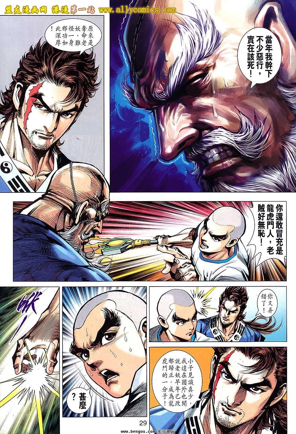 第639话