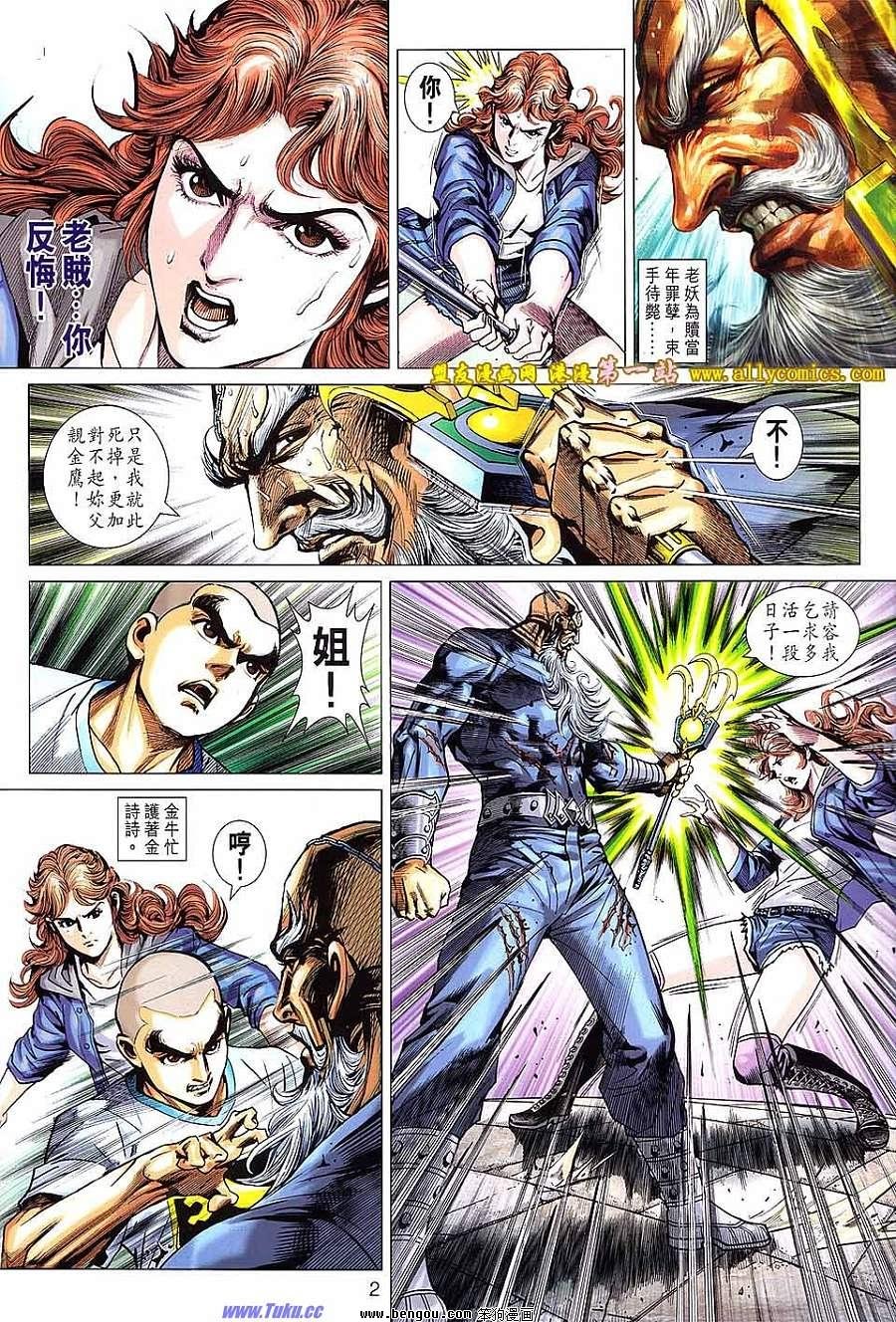第640话