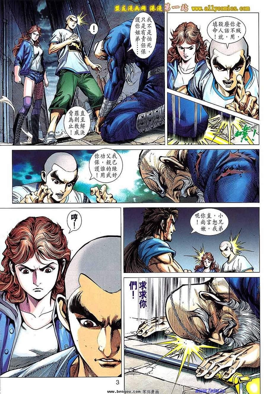 第640话