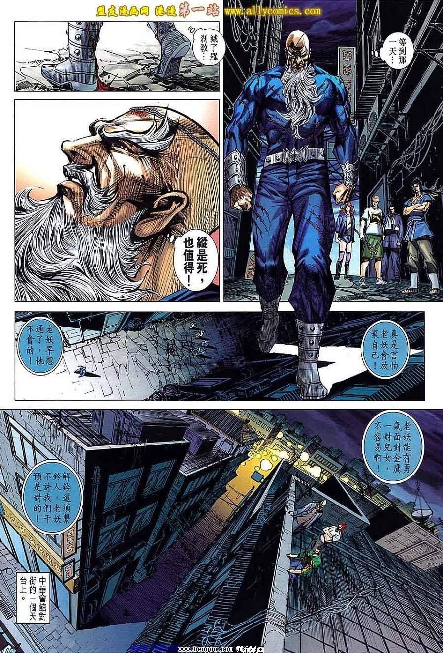 第640话