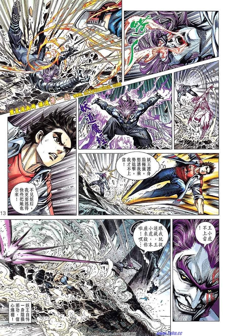 第640话
