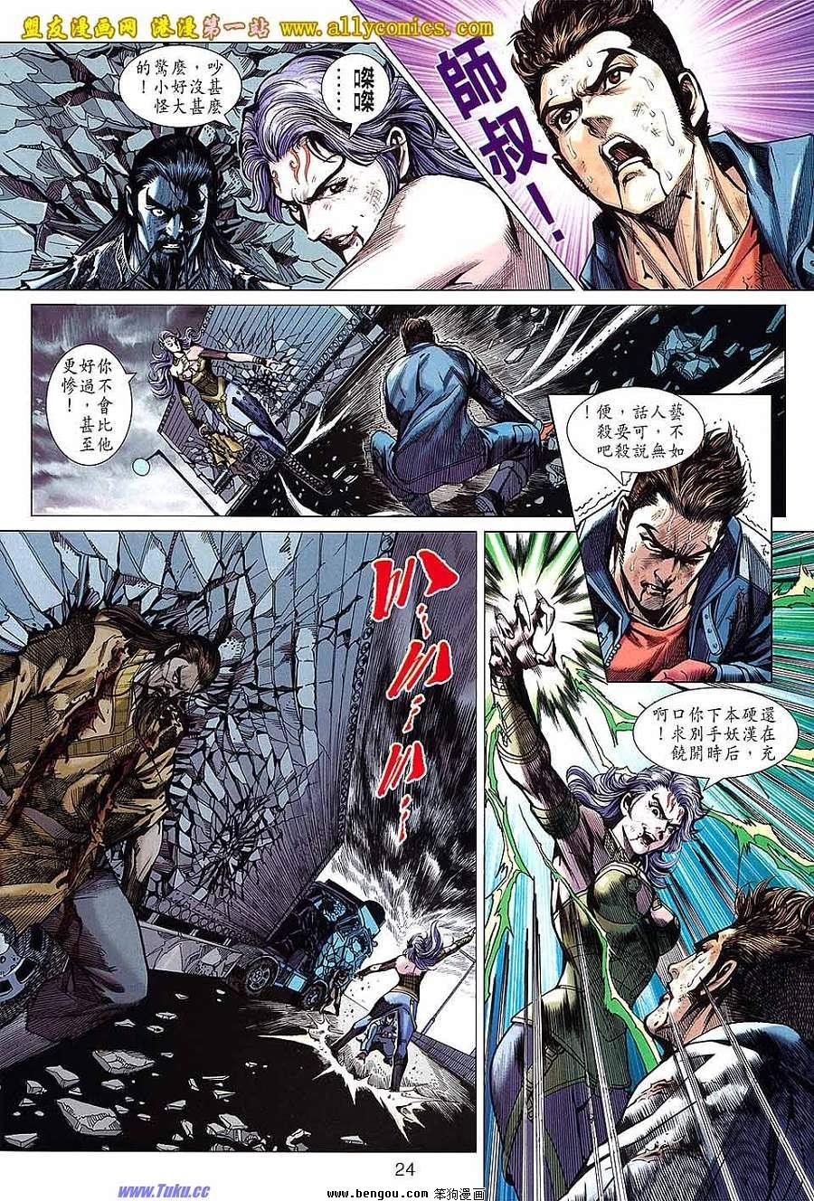 第640话