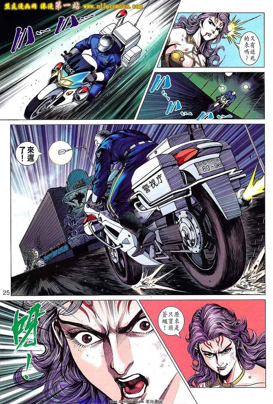 第640话