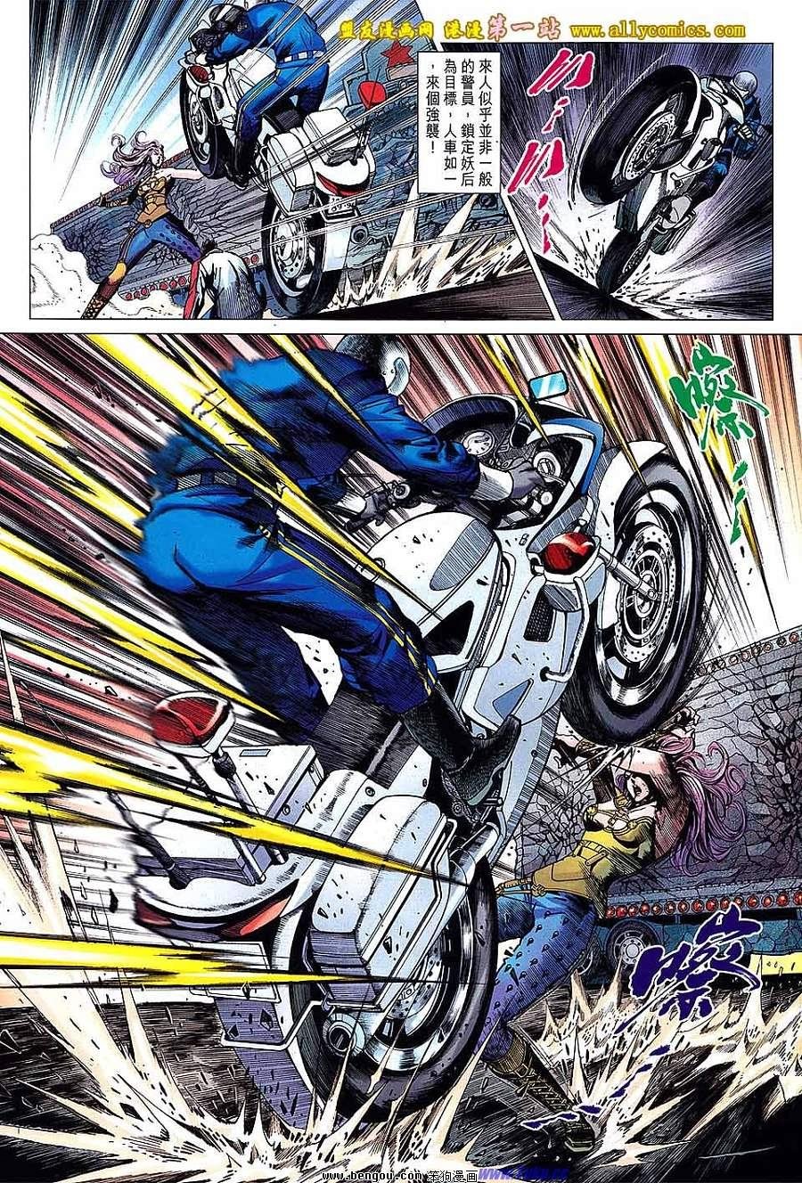 第640话