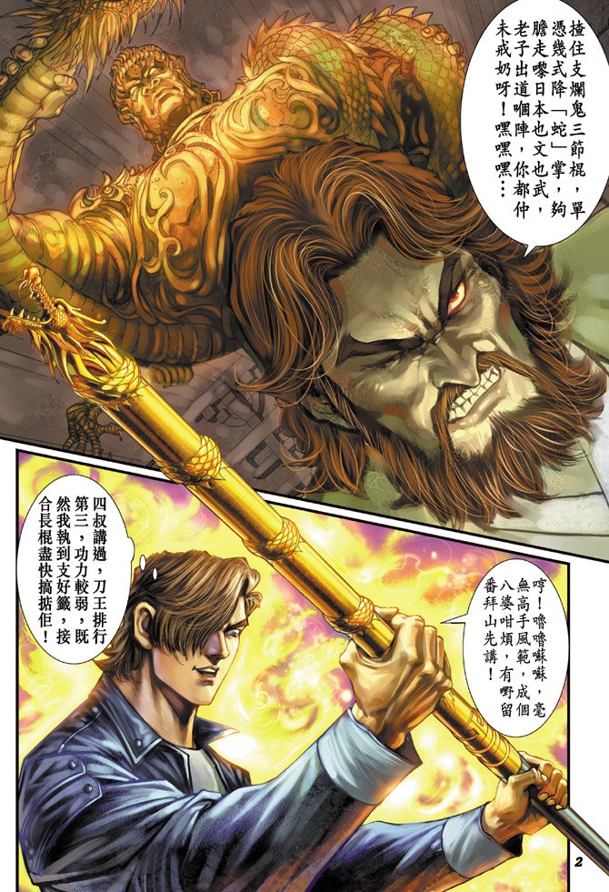 第68卷