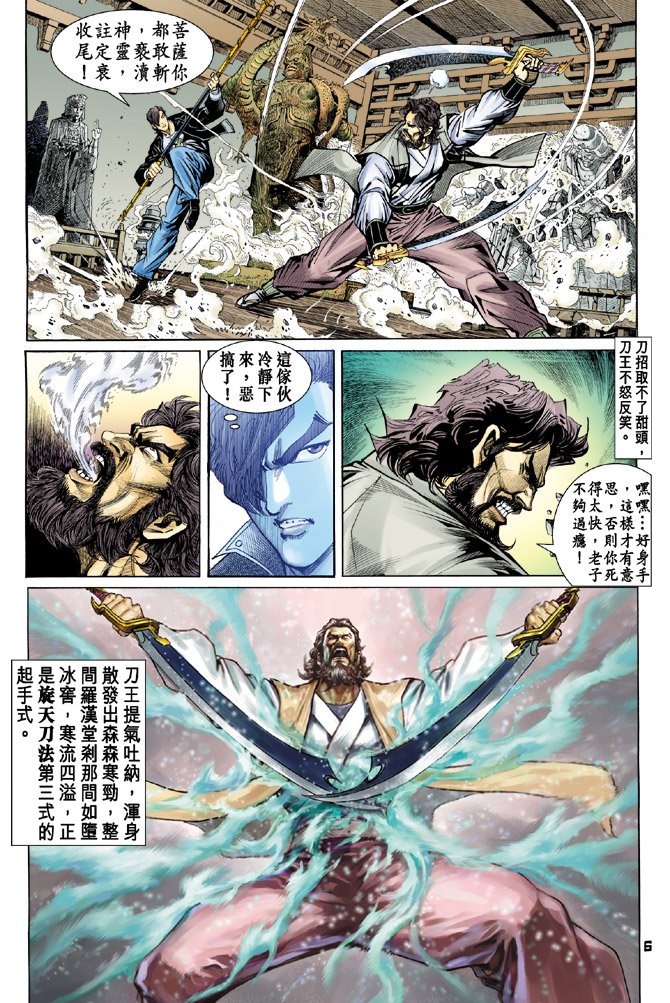 第68卷