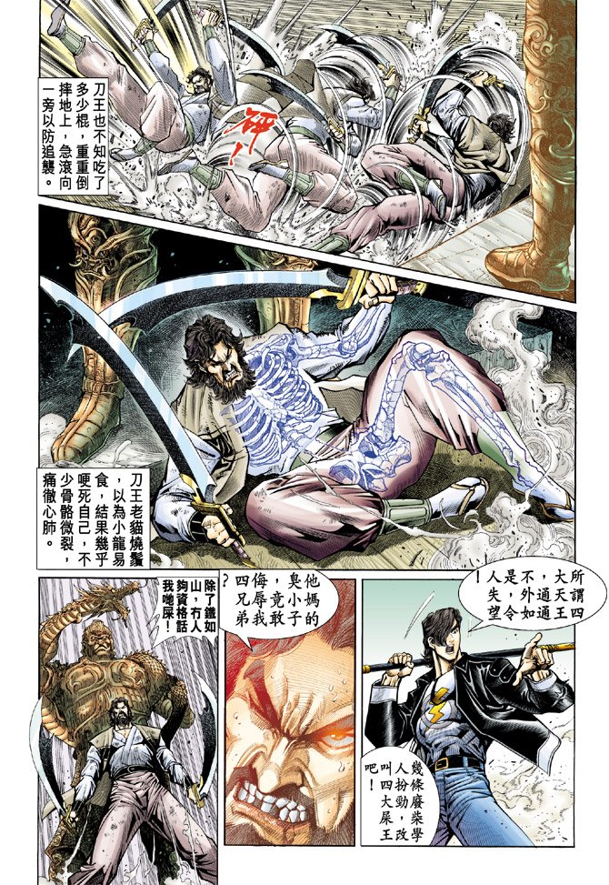 第68卷