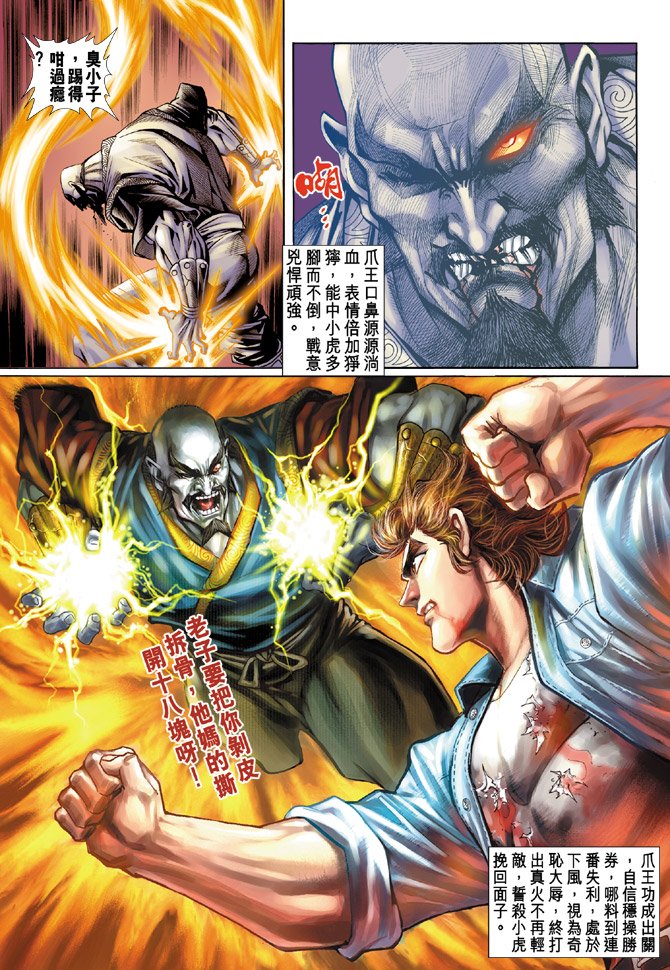 第68卷